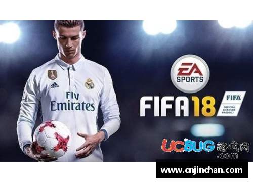 FIFA18球员价格：市场分析与趋势预测