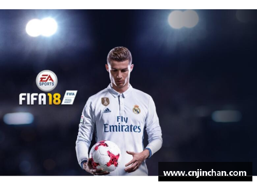 FIFA18球员价格：市场分析与趋势预测